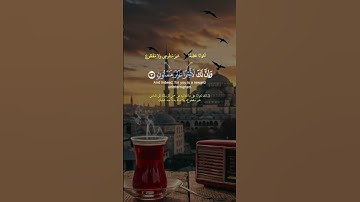 تلاوة تبكي العيون وتلين القلوب – عبد الباسط