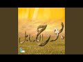 موسيقى مسلسل بوح السنابل 11