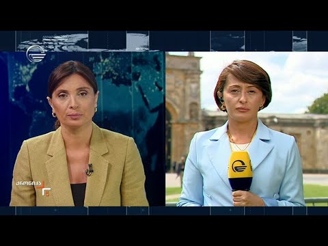 ქრონიკა 17:00 საათზე - 18 ივლისი, 2024 წელი