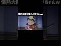 バイオリン上手かった世界線のしずかちゃん