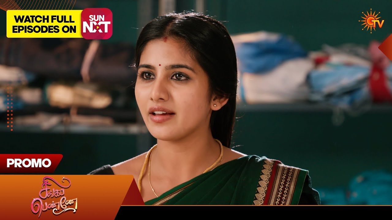 Singappenne - Promo | 10 Feb 2026 | Tamil Serial | Sun TV