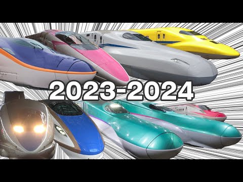 2004 スタートレイン 新幹線スペシャル スタートレイン2 一部開封済み/M4 2004 スタートレイン 新幹線スペシャル スタートレイン2 一部