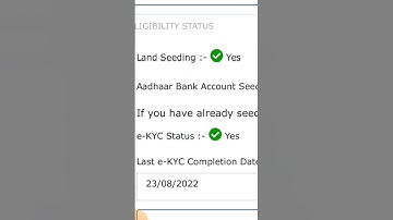 pm kisan yojna ekyc and land seeding