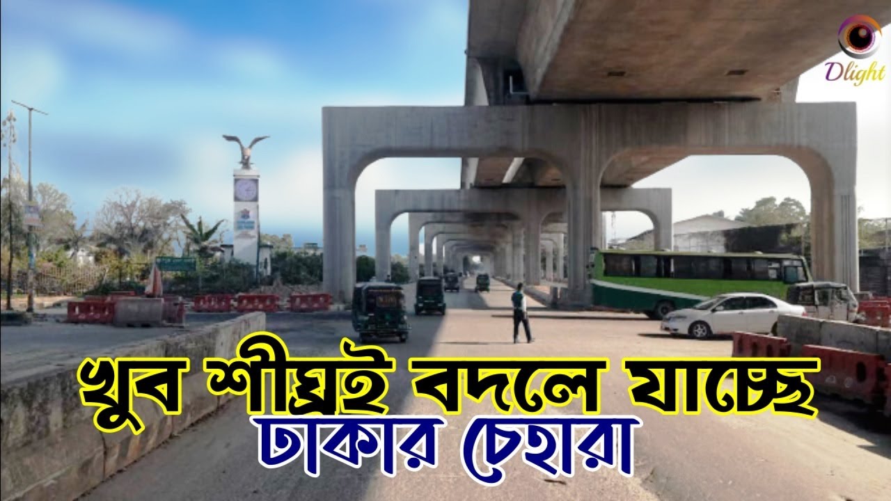 Dhaka Metro Rail Update Metrorail Mirpur 10 Kazipara Shewrapara Up To dhaka-metro-rail-update-metrorail-mirpur-10-kazipara-shewrapara-up-to
