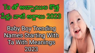 Top Most Baby Boy Trending Names With Meanings Starting With Ta #Boy Names With Their Meanings 2023