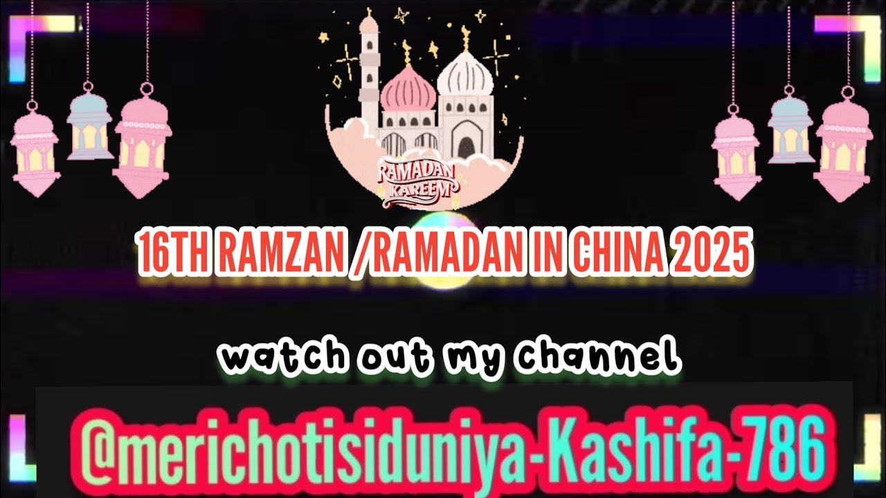 16TH RAMADAN/RAMZAN IN CHINA 2025| Sehri ,Iftar so lets watch out 
