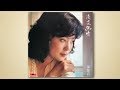 但願人長久 鄧麗君 高音質 動態歌詞 