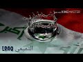 انه مراهن على موصل يزفوه