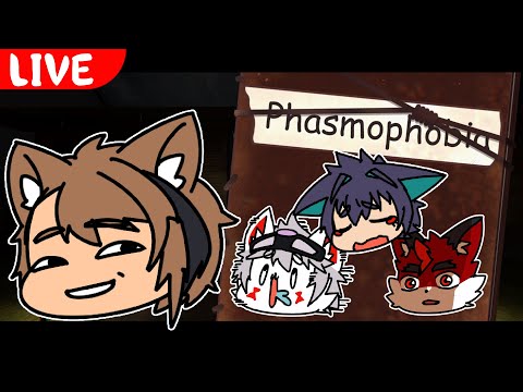 【Phasmophobia ※VR版】日中だから怖くないよね！【戌宮うり/ #Vtuber 】
