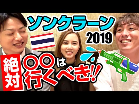 絶対はずせないスポットとは？知らないと危ない要注意ポイントも！？