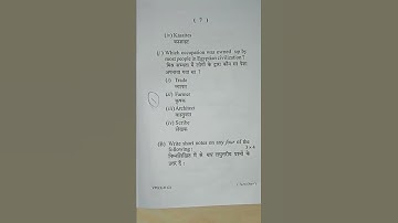 VBU PG History Hon.sem-1 core-2 questions paper session 2021-2023👍 #shorts #shorts #rajanjharkhandgs