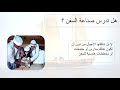 من رواد صناعة السفن