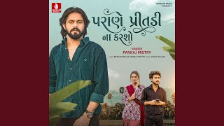 Parane Pritadi Na Karsho