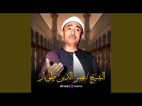 هو الله رب الوجود