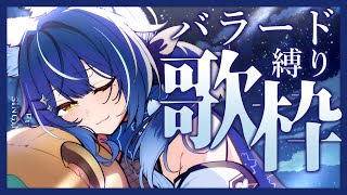 風魔小宵 / Fuuma Koyoiの配信のサムネイル画像