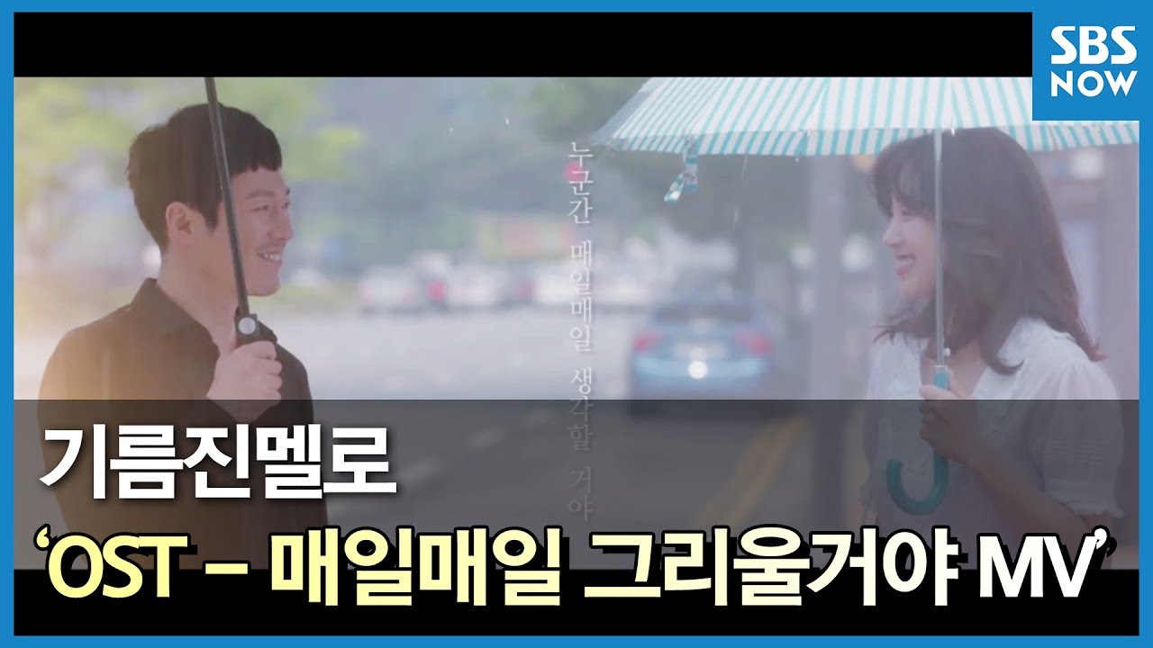 ジュノ＆チャン・ヒョク＆ チョン・リョウォン 韓国ドラマ 油っこい