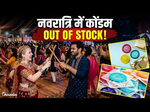 Navratri में Condom Sales बढ़ने का सच क्या है? Mankind Pharma MD Rajeev Juneja ने डांडिया पर चैंकाया