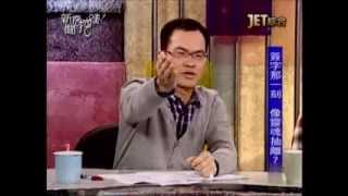 新聞挖挖哇：簽字那一刻(4/6) 20131217