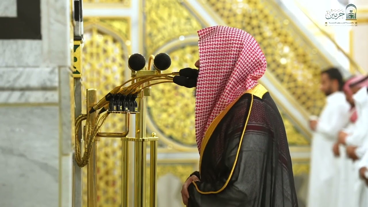 تلاوة فضيلة الشيخ د. #عبدالله_القرافي من صلاة العشاء السبت ١١ ذو الحجة ١٤٤٦ هـ