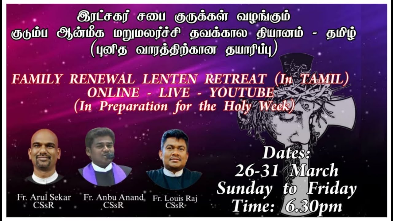 SECOND DAY FAMILY RENEWAL LENTEN RETREAT In TAMIL 27.03.2023 SUNDAY In Preparation for the Holy Week