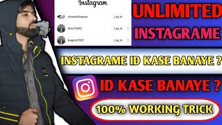 how to create instagrame screenshot 4