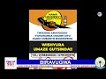 NTITUZI IWACU MAMA YISUBIRIYE MURI CONGO UBU NTAHO TWANDITSE DUKENEYE IBYANGOMBWA NTITUZI IWACU MAMA YISUBIRIYE MURI CONGO UBU NTAHO TWANDITSE DUKENEYE IBYANGOMBWA