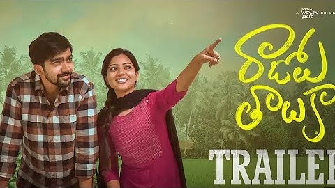 Razole Taluka Trailer |Telugu Originalfilm 2025 |South Indian logic