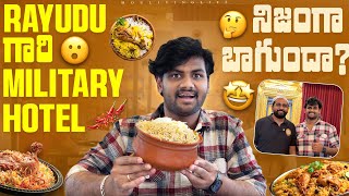 Andhra's Largest Restaurant లో Food ఎలా ఉంది?? 🤔 worth ee na?? 😵 MouLiving Life ❤️