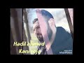 هديل احمد كاني روجا Hadil Ahmed Kani Roja