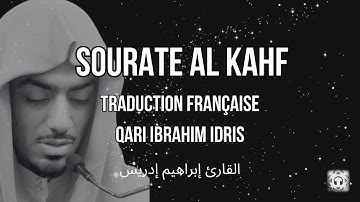 Sourate Al-Kahf (سورة الكهف) | Traduction Française | Qari Ibrahim Idris (قاري إبراهيم إدريس)