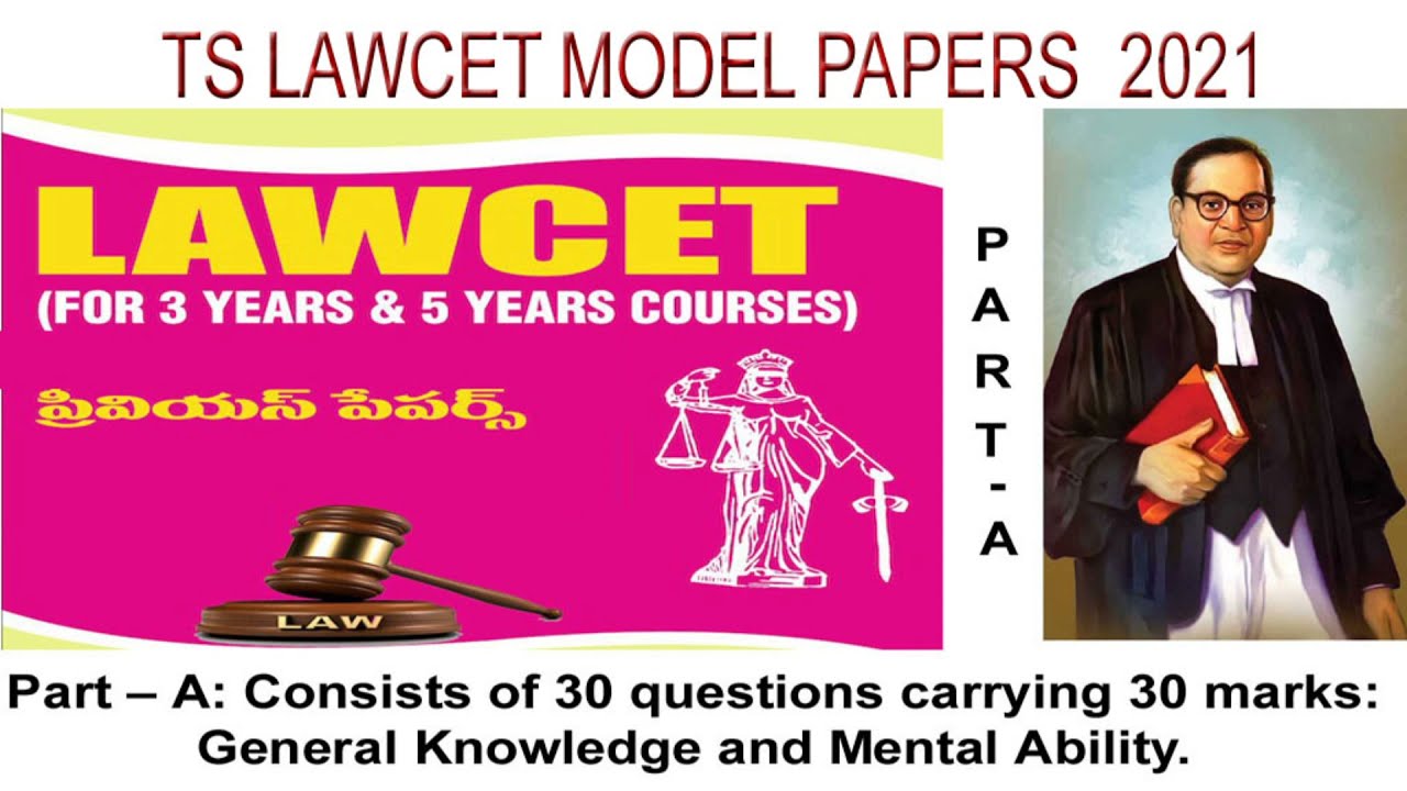 TS LAWCET Model Papers 2021l TS LAWCET Previous Question Paper 2021 L TS LAWCET Model Papers 2021l TS LAWCET Previous Question Paper 2021 L