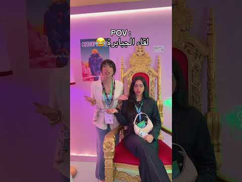 تابعونا نحبكم Shfa شفا 