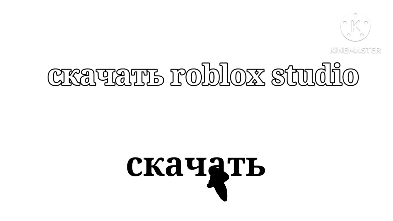 Roblox studio samsung galaxy s100 windows 11