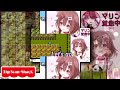 (YTPMV) Korone laughing at her mess ups scan I gotta feeling tkp