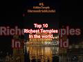 Top 10 Richest Temples in the world #shorts # shortfeed #richesttemples #top10 #top10temples