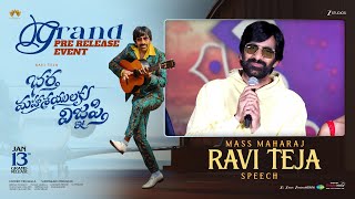 Mass Maharaj Ravi Teja Speech At Bhartha Mahasayulaku Wignyapthi Pre-Release Event Shreyas Media