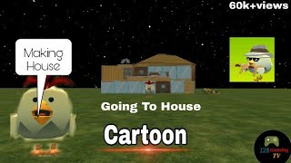 Chicken Gun | House Make in Cartoon || 128 Gaming TV screenshot 4
