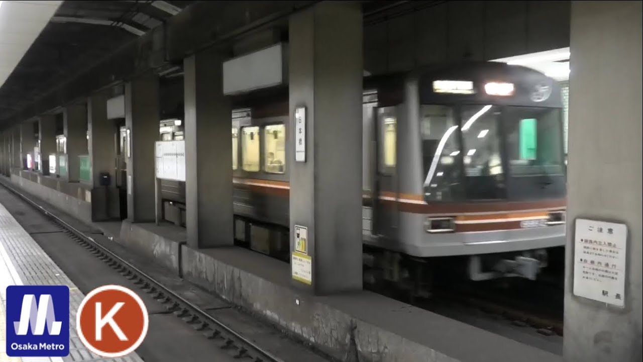 【響くvvvf！】OSAKA MÉTRO堺筋線66系（日立GTO-VVVF）,66系更新車（三菱IGBT-VVVF）,阪急8300系（東洋初期GTO-VVVF）,8300系（東洋後期GTO-VVVF）