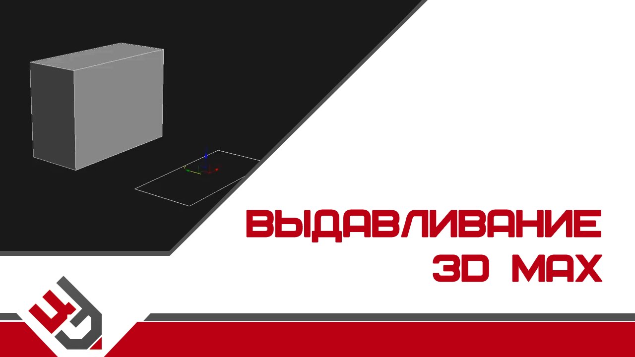 3d max 2013 تحميل 3d max 2013 تحميل