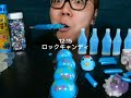 【ヒカニチ】24時間青い食べ物だけで生活