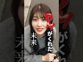 【奇跡のDM】“髪ツヤツヤすぎ?”って自画自賛してたら…まさかのサロンモデルのお誘いが来た話😳✨#髪質改善 #AUBEHAIR #サロンモデル #ショートドラマ #美容室#美容師