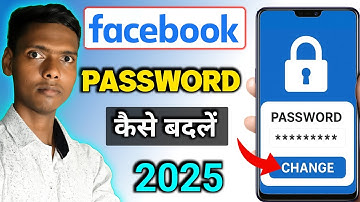 facebook ka password kaise change kare | How to change facebook password fb password change 2025