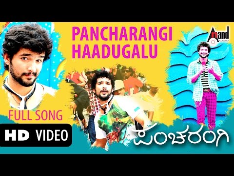 Pancharangi Haadugalu Video Song | Pancharangi | Diganth | Nidhi Subbaiah | Manomurthy | YogarajBhat