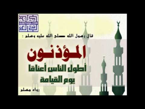 الاذان بصوت خاشع للقارئ ناصر القطامي
