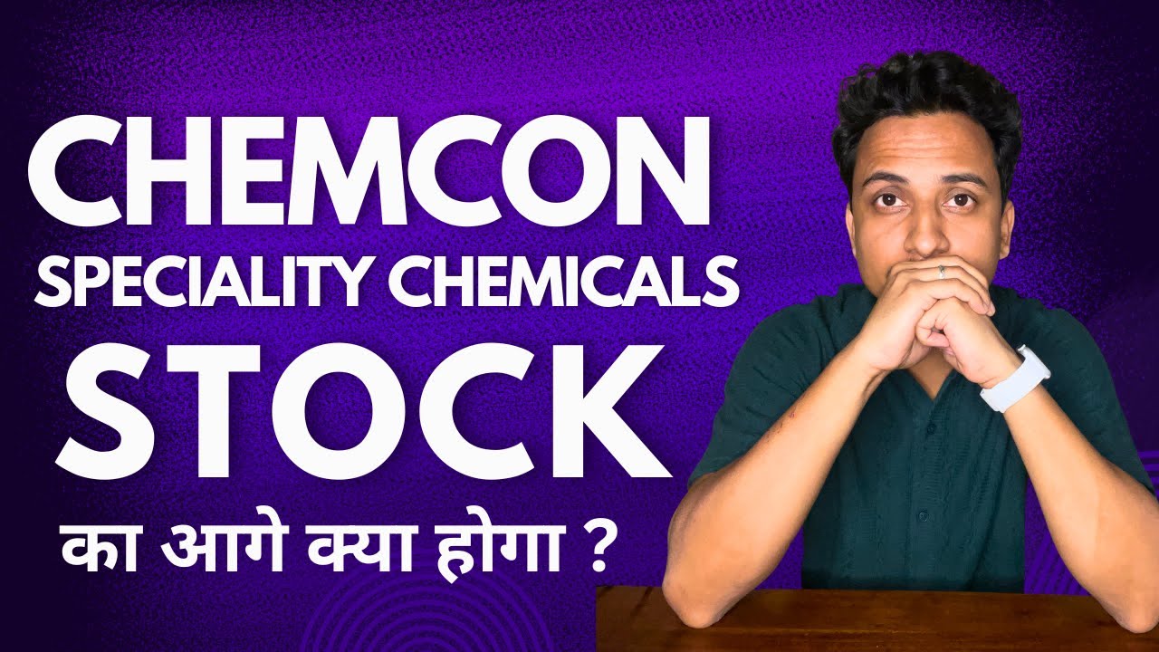 CHEMCON SPECIALITY CHEMICALS STOCK का आगे क्या होगा ? Stock Market India - Invest In India