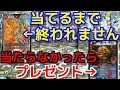 ゴールデンベストでモルネク当てるまで終われません！当たらなかったらニコルボーラスプレゼント！3BOX開封！【デュエルマスターズ】