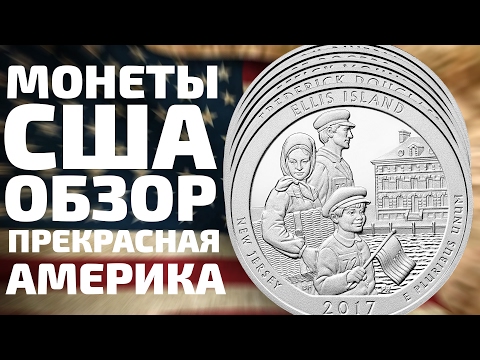 Видео: Вот все даты, которые вы можете получить в национальных парках США бесплатно в году - Matador Network