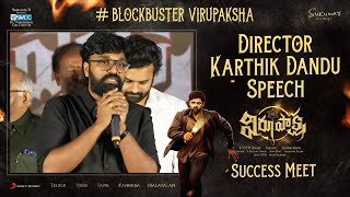 Director Karthik Dandu Speech @ Virupaksha Success Meet