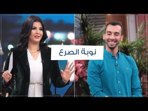 فيديو: كيفية التخفيف من أعراض الصرع: هل يمكن للعلاجات الطبيعية أن تساعد؟