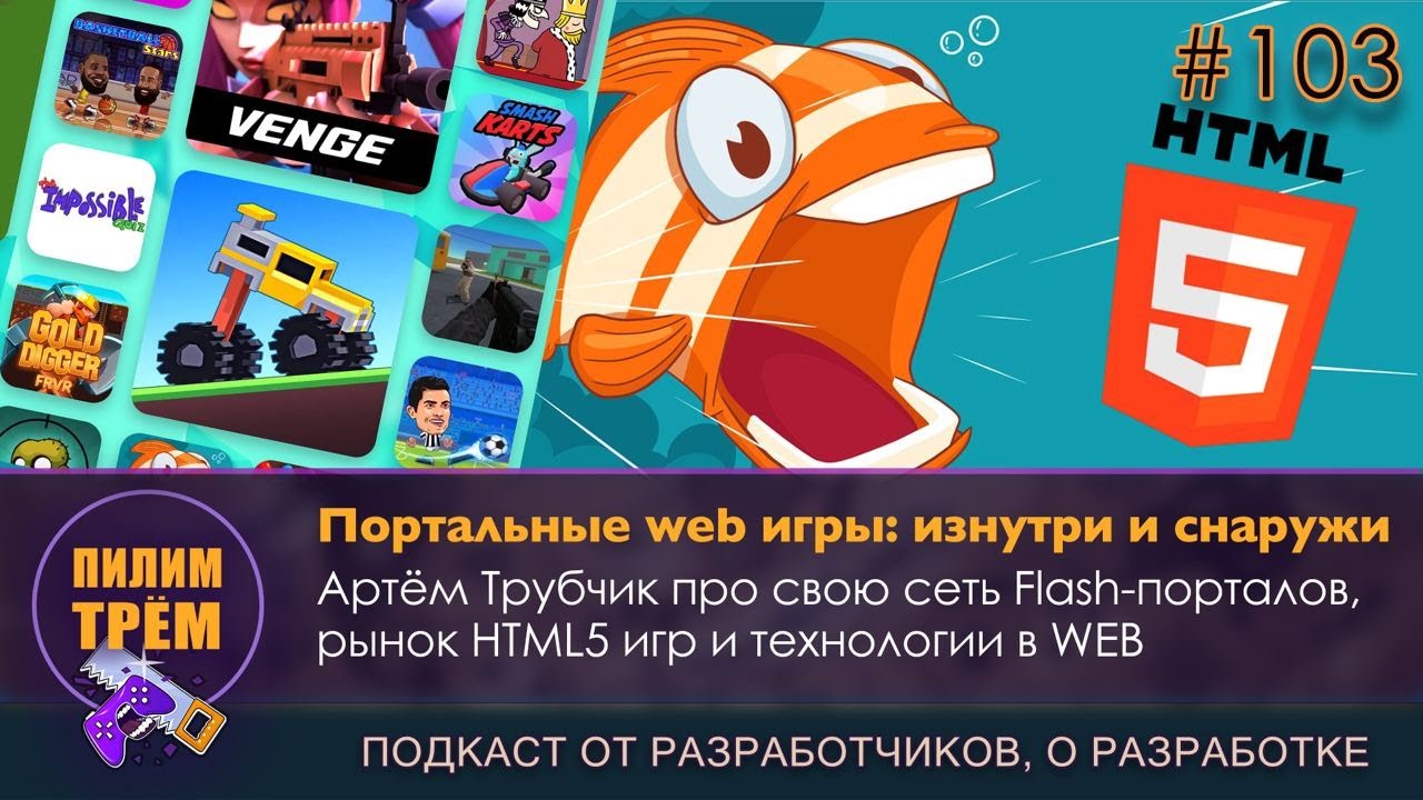 сайт с играми для playstation